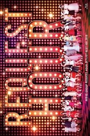 AKB48グループリクエストアワー セットリストベスト100 2018 2018 Бесплатан неограничен приступ