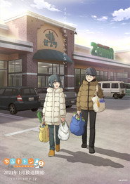 Laid-Back Camp Season 2 15
