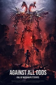 Poster Всупереч усьому