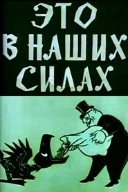 Poster We Can Do It 1970