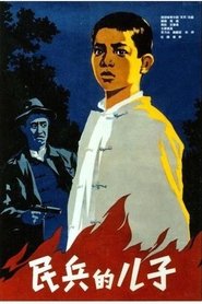 Poster Son of the Militia 1958