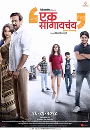 Ek Sangaychay 2018 Movie WebRip Marathi ESub 300mb 480p 1GB 720p 7GB 1080p