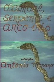 Oxumarê, Serpente e Arco-Íris