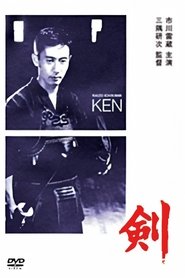 Poster Ken