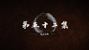 Episode 52