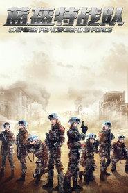 Chinese Peacekeeping Force постер