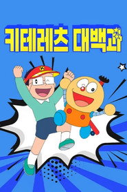 시즌 1