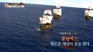 Episode 335