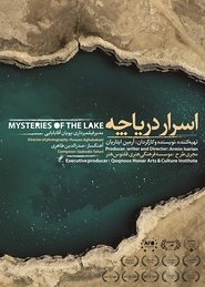 Poster Mysteries of the Lake 1970