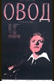 Watch Ovod 1956 Online For Free