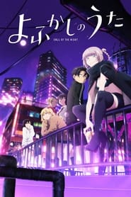 Canções da Noite (Yofukashi no Uta)