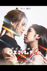 MongoDB.Entities.FuzzyString