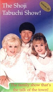 The Shoji Tabuchi Show! Vol. III (1997)