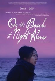 On the Beach at Night Alone постер