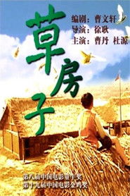 Poster Thatched Memories 1998