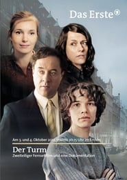 La tour (2012)