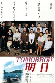 TOMORROW 明日 1988