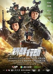 Nonton Operation: Special Warfare (2022) Sub Indo