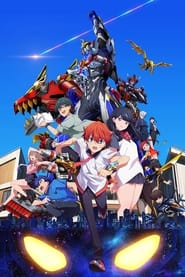 Gridman Universe постер