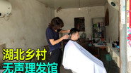 Episode 32
