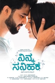 Ninna Sanihake (2021) Kannada Movie Download & Watch Online WEB-DL 1080p 720p | Gdrive