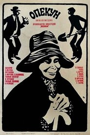 Poster The Guardian 1970