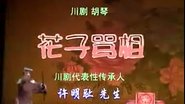 Episode 42