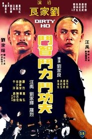 Watch 爛頭何 1979 Online For Free