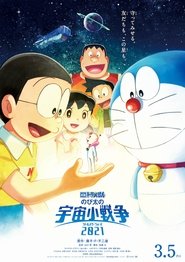 Doraemon the Movie 2021: Nobita’s Space War (Little Star Wars)