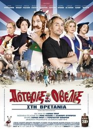 Αστερίξ και Οβελίξ στη Βρετανία – Astérix and Obélix: God Save Britannia – Astérix & Obélix: Au service de sa Majesté (2012) online ελληνικοί υπότιτλοι