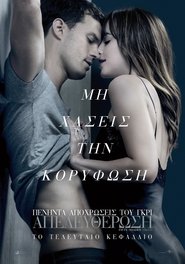 Fifty Shades Freed / Πενήντα Αποχρώσεις Του Γκρι: Απελευθέρωση (2018) online ελληνικοί υπότιτλοι