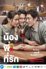 watch น้องพี่ที่รัก now