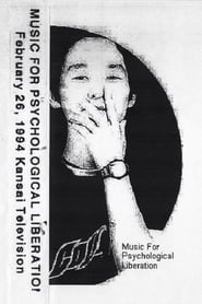 Poster Music For Psychological Liberation 1994