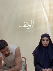 Poster The Incident 2017