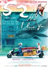 Lk21 52Hz, I Love You (2017) Film Subtitle Indonesia Streaming / Download