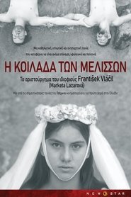 Η Κοιλάδα των Μελισσών 1968 Δωρεάν απεριόριστη πρόσβαση