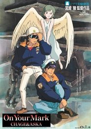 On Your Mark 1995 Безплатен неограничен достъп