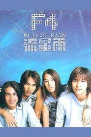 Meteor Rain poster