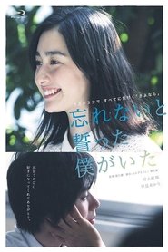 Forget Me Not (2015) Sub Indonesia