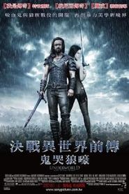 黑夜传说3:狼族崛起
