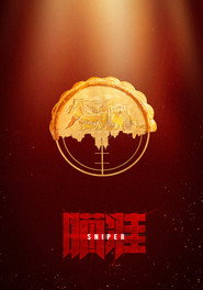 Sniper poster