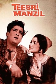 तीसरी मंज़िल (1966) तीसरी मंज़िल (1966)