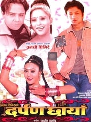 Poster Darpan Chhaya 2001