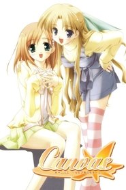 Canvas ～セピア色のモチーフ～ (2001)