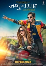 Jaggu Ani Juliet (2023) Dual Audio [Hindi (LQ) & Marathi] Movie Download & Watch Online HQ S-Print 480p, 720p & 1800p