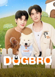 DogBro poster