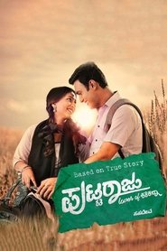 Puttaraju Lover of Shashikala 2018 Kannada Full Movie Download | AMZN WEB-DL 1080p 720p 480p