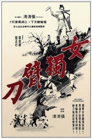 Poster One-armed Swordswoman 1972