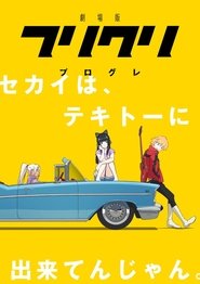 FLCL Progressive Stream Online Anschauen