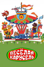 Happy Merry-Go-Round